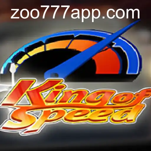 KingofSpeed